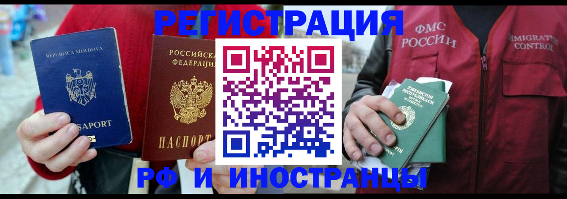 где прописаться в Обояни