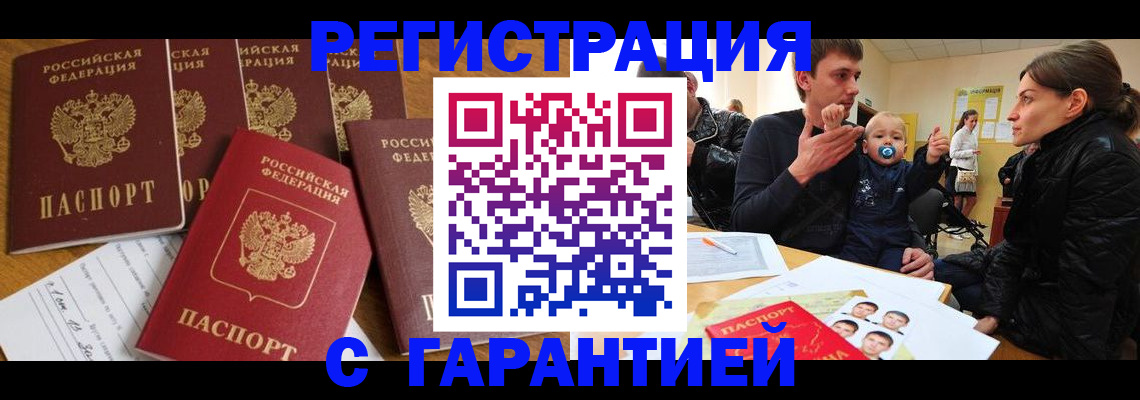 регистрация для дет. сада в Обояни