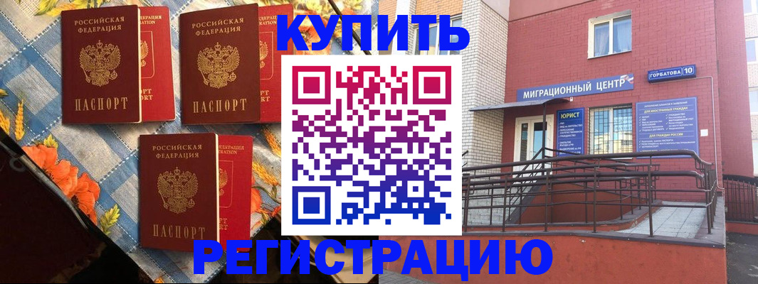 форма 3 в Обояни